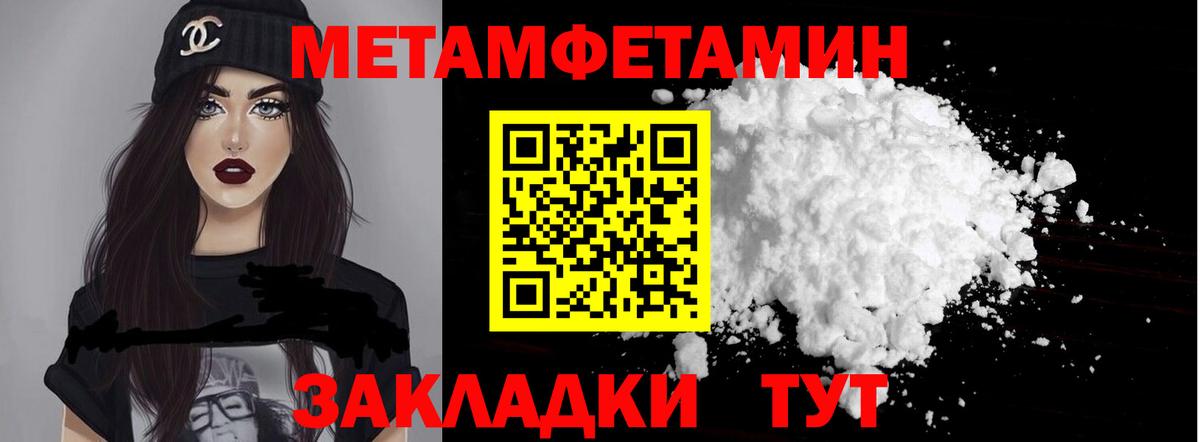 A-PVP Домодедово