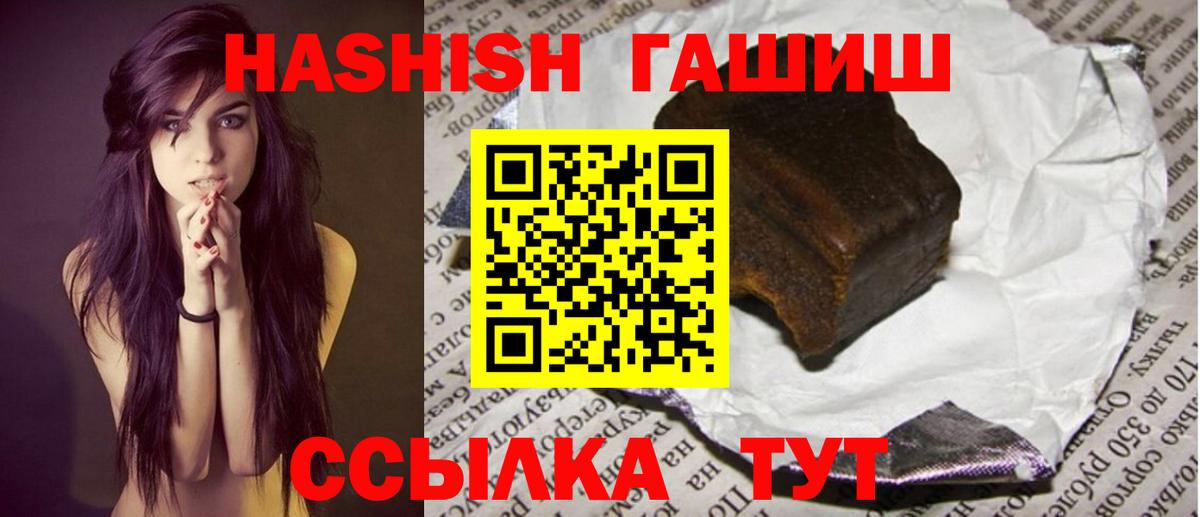 ГАШ убойный Домодедово