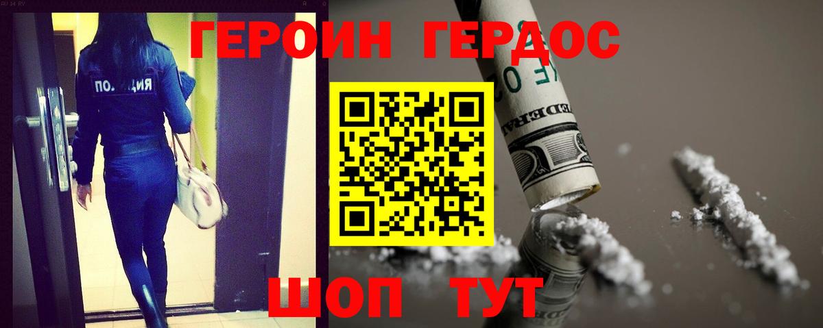 Гашиш  Домодедово  Вход с VPN  Кодеин  COCAIN  МЕФ   Канабис  Наркошоп  ГАШИШ 