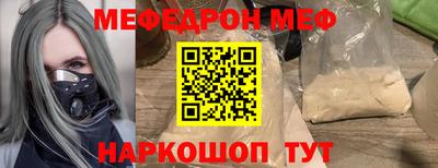 ALPHA PVP Лесосибирск