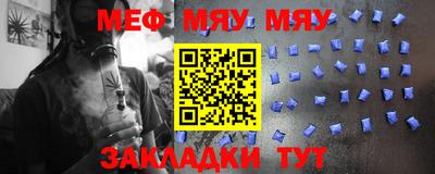 MESCALINE Ливны