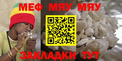 MESCALINE Ливны