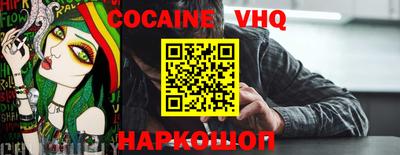 MESCALINE Ливны