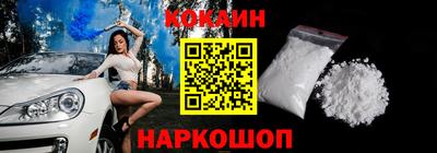 ALPHA PVP Лесосибирск