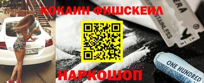 MESCALINE Ливны