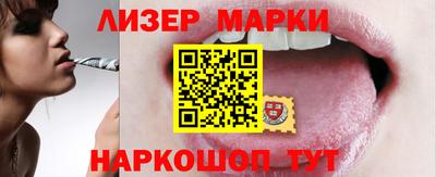 MESCALINE Ливны