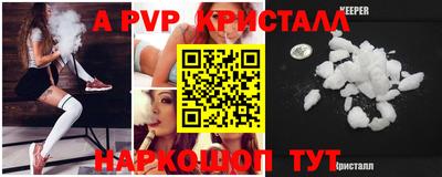 MESCALINE Ливны