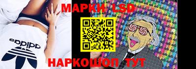 MESCALINE Ливны