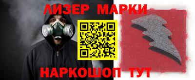MESCALINE Ливны