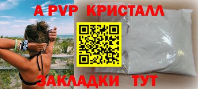 Альфа ПВП Ликино-Дулёво