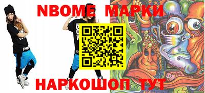 MESCALINE Ливны
