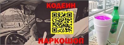 ALPHA PVP Лесосибирск