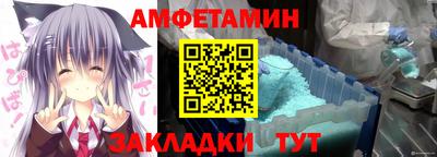 ALPHA PVP Лесосибирск