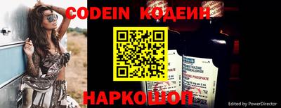 MESCALINE Ливны