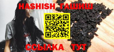 ALPHA PVP Лесосибирск