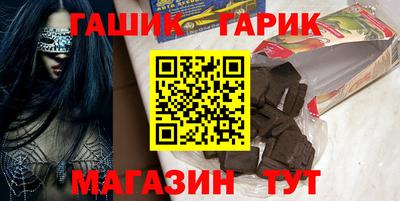 ALPHA PVP Лесосибирск