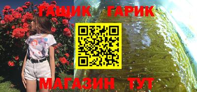 MESCALINE Ливны