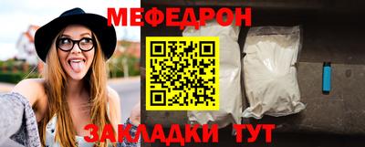 MESCALINE Ливны