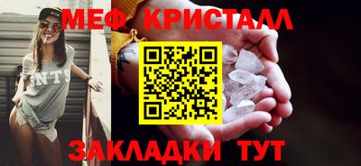 MESCALINE Ливны