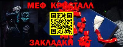MESCALINE Ливны