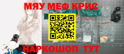 ALPHA PVP Лесосибирск