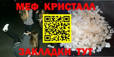 MESCALINE Ливны