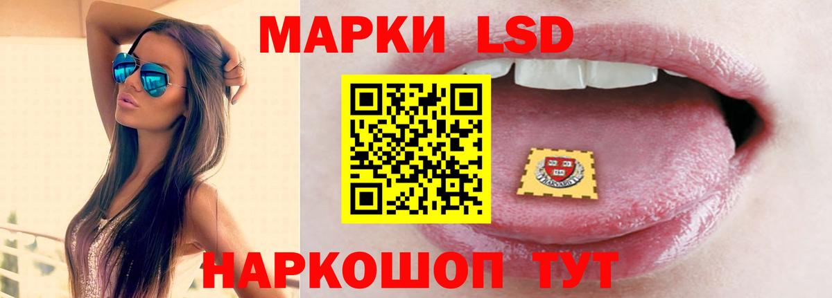 ЛСД экстази  ЛСД экстази ecstasy  Лсд 25 экстази кислота  Вход с VPN  Домодедово 