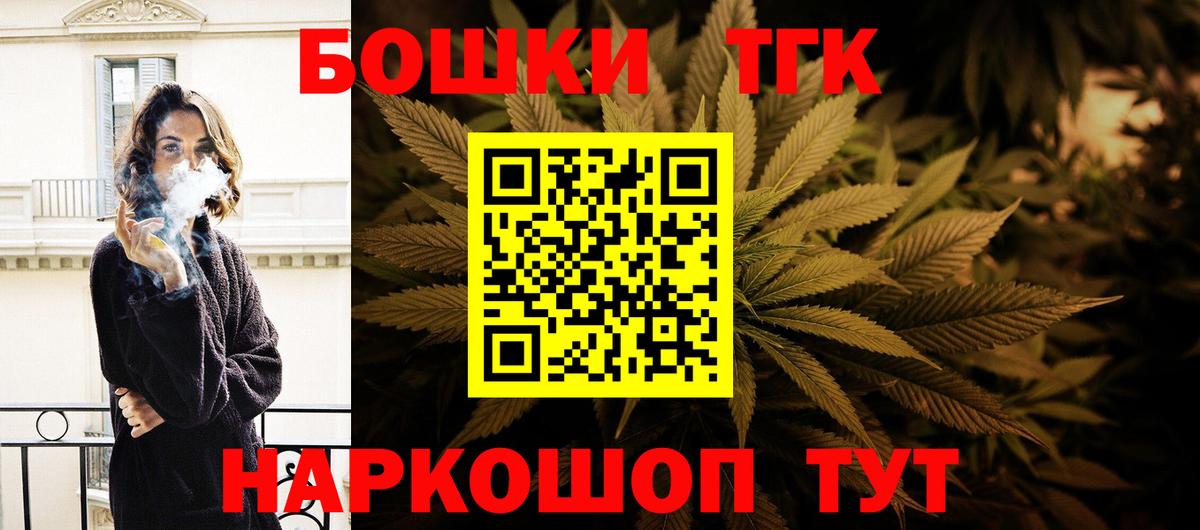 Канабис VHQ Домодедово