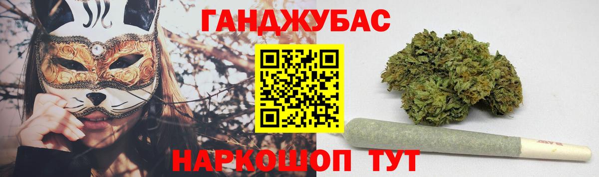 Бошки Шишки марихуана  Марихуана сатива  Домодедово  Конопля Amnesia  Вход с VPN 